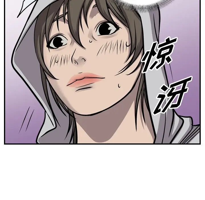 统帅：前传[顶通]韩漫全集-第 104 话无删减无遮挡章节图片 