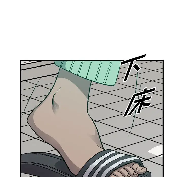 统帅：前传[顶通]韩漫全集-第 105 话无删减无遮挡章节图片 