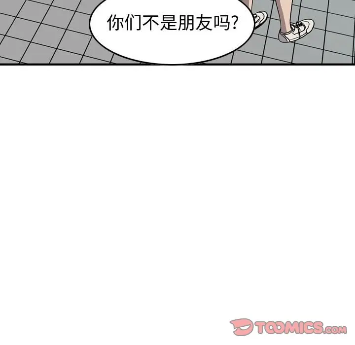 统帅：前传[顶通]韩漫全集-第 105 话无删减无遮挡章节图片 