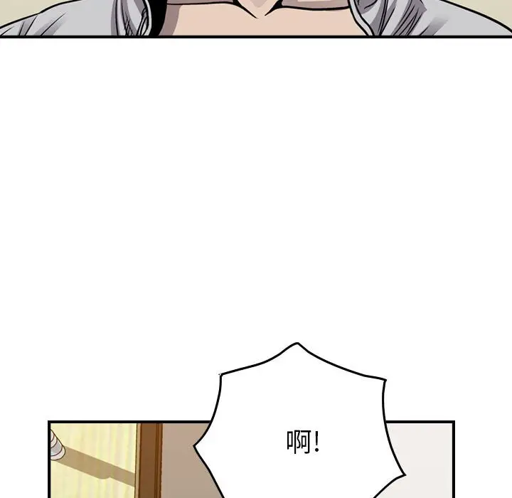 统帅：前传[顶通]韩漫全集-第 105 话无删减无遮挡章节图片 