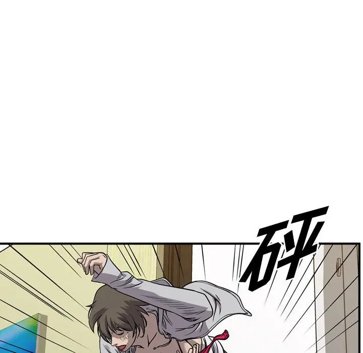 统帅：前传[顶通]韩漫全集-第 105 话无删减无遮挡章节图片 