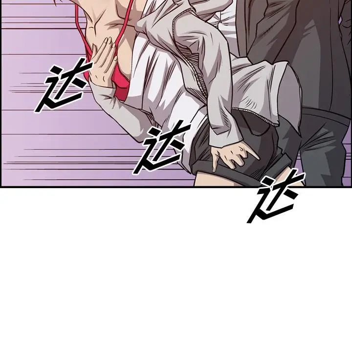 统帅：前传[顶通]韩漫全集-第 105 话无删减无遮挡章节图片 