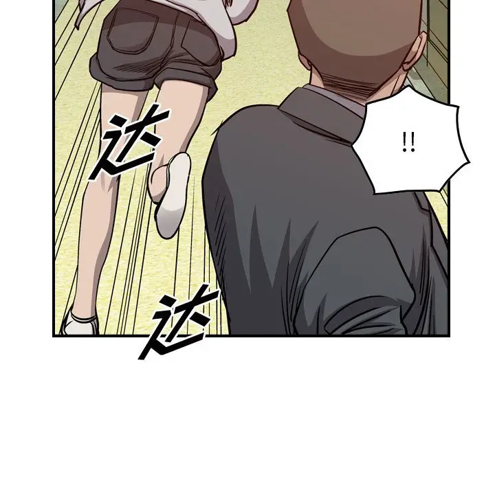统帅：前传[顶通]韩漫全集-第 105 话无删减无遮挡章节图片 