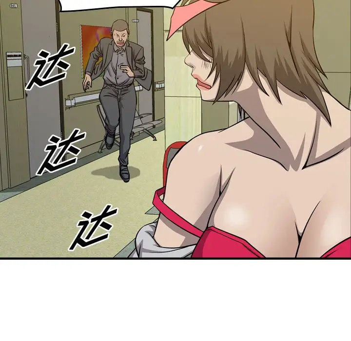 统帅：前传[顶通]韩漫全集-第 105 话无删减无遮挡章节图片 