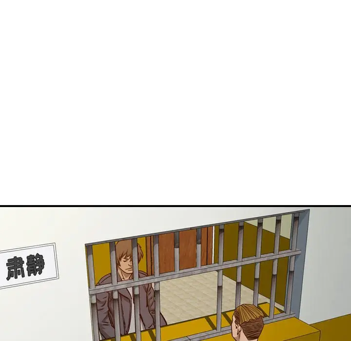 统帅：前传[顶通]韩漫全集-第 105 话无删减无遮挡章节图片 