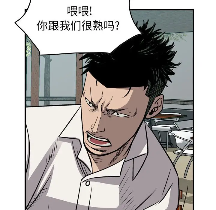统帅：前传[顶通]韩漫全集-第 106 话无删减无遮挡章节图片 