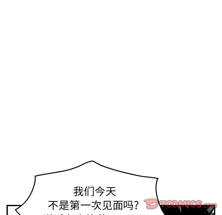 统帅：前传[顶通]韩漫全集-第 106 话无删减无遮挡章节图片 