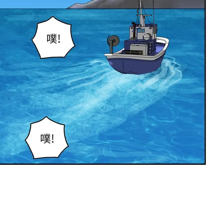 统帅：前传[顶通]韩漫全集-第 106 话无删减无遮挡章节图片 