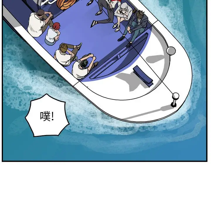 统帅：前传[顶通]韩漫全集-第 106 话无删减无遮挡章节图片 