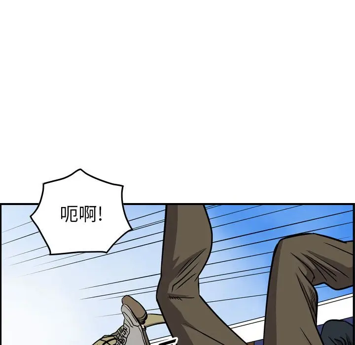 统帅：前传[顶通]韩漫全集-第 107 话无删减无遮挡章节图片 