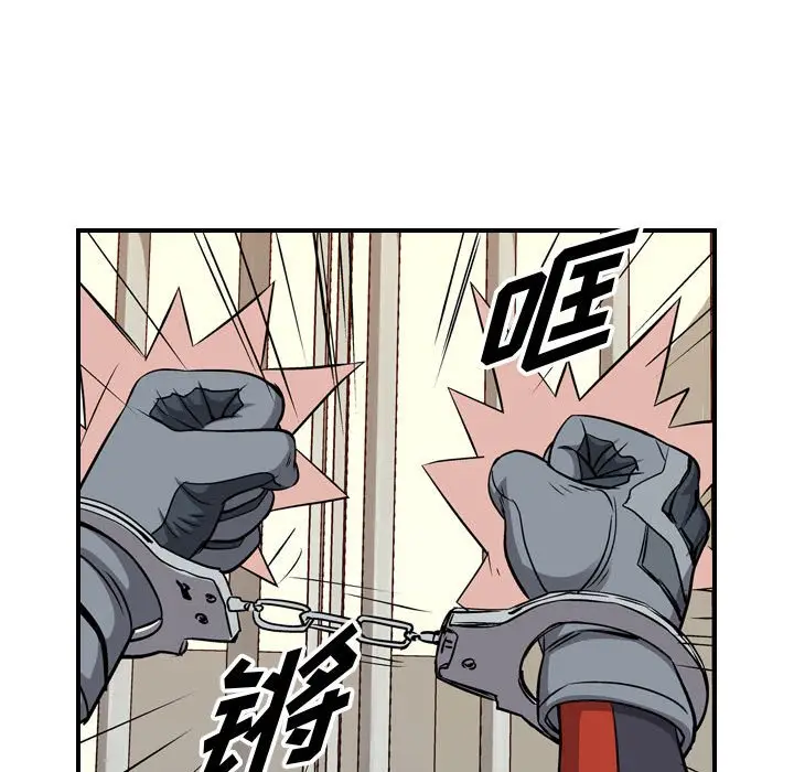 统帅：前传[顶通]韩漫全集-第 107 话无删减无遮挡章节图片 