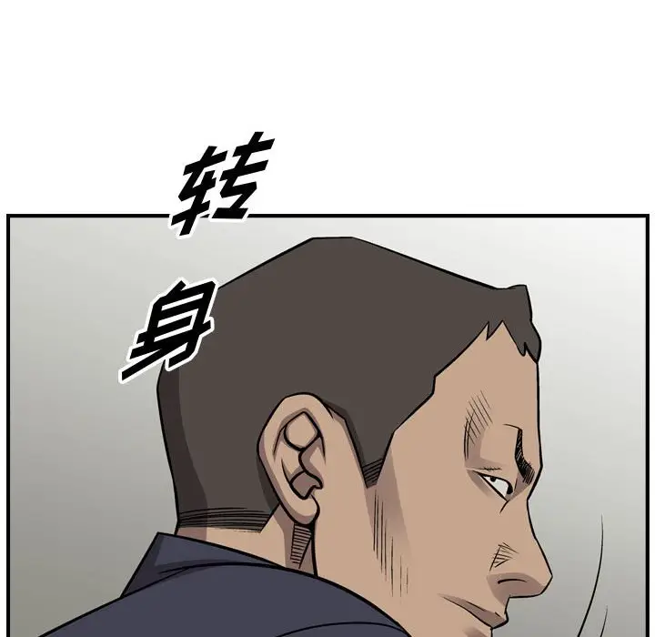 统帅：前传[顶通]韩漫全集-第 107 话无删减无遮挡章节图片 