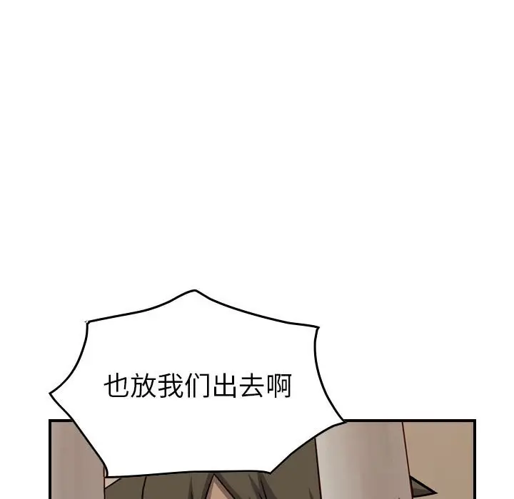 统帅：前传[顶通]韩漫全集-第 107 话无删减无遮挡章节图片 