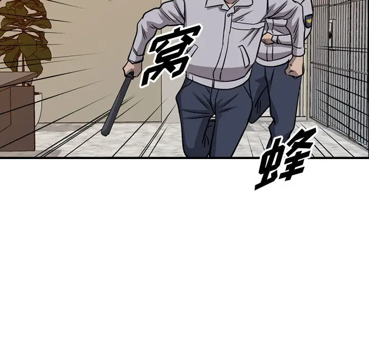 统帅：前传[顶通]韩漫全集-第 107 话无删减无遮挡章节图片 