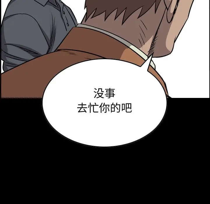 统帅：前传[顶通]韩漫全集-第 108 话无删减无遮挡章节图片 