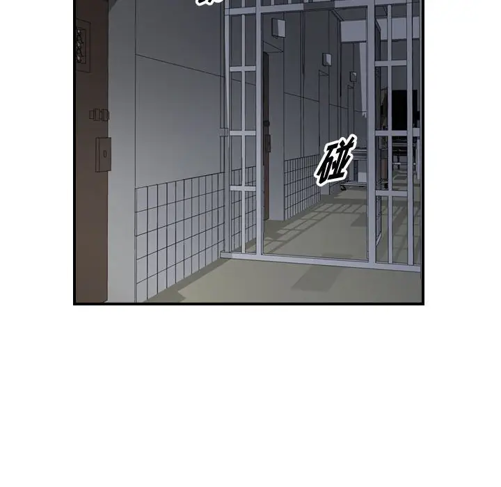 统帅：前传[顶通]韩漫全集-第 108 话无删减无遮挡章节图片 