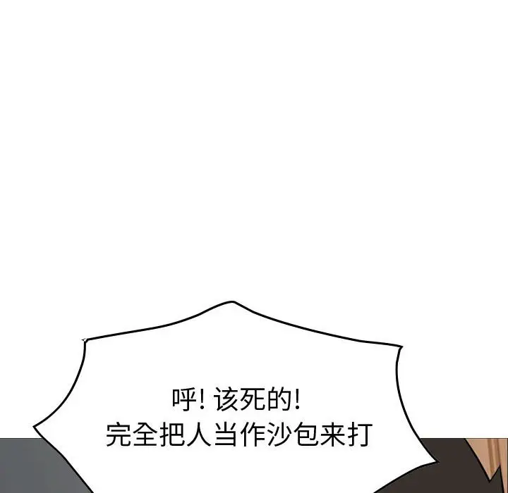 统帅：前传[顶通]韩漫全集-第 108 话无删减无遮挡章节图片 