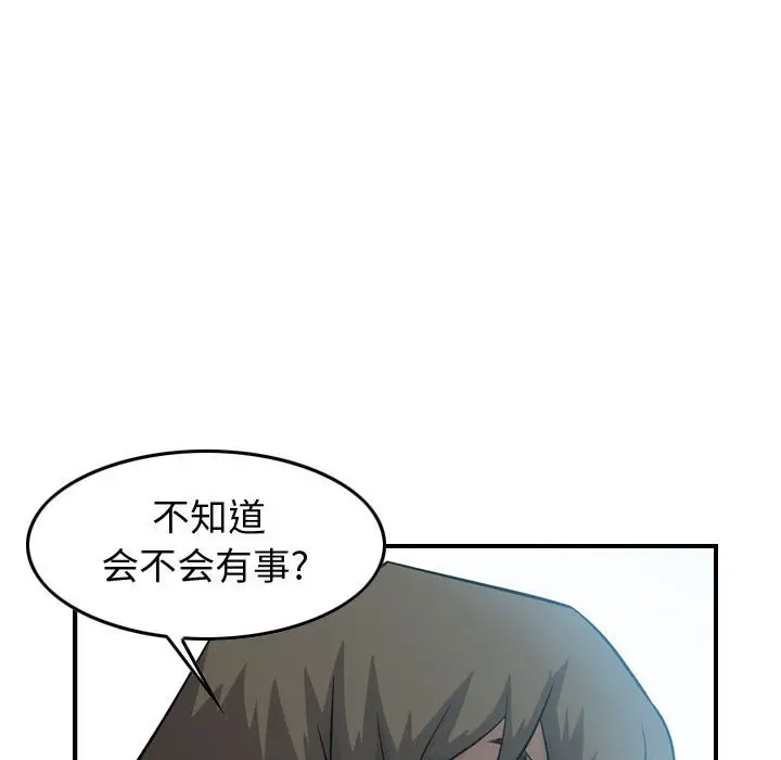 统帅：前传[顶通]韩漫全集-第 108 话无删减无遮挡章节图片 