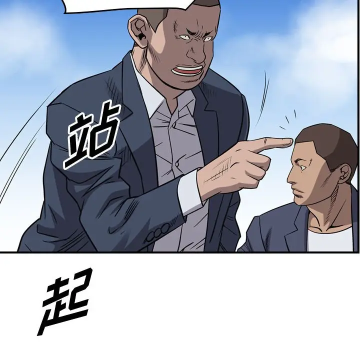 统帅：前传[顶通]韩漫全集-第 109 话无删减无遮挡章节图片 