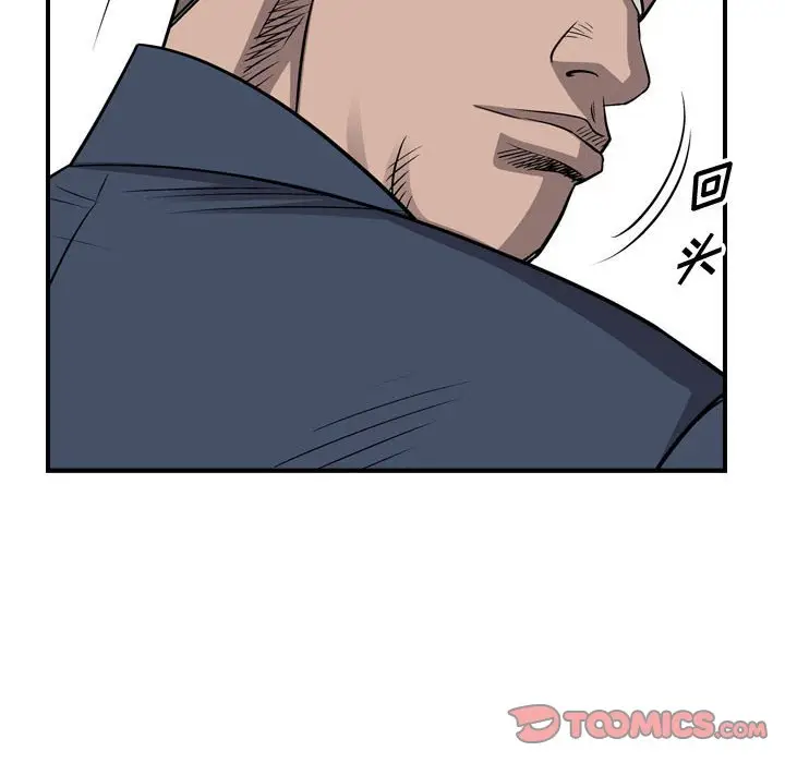 统帅：前传[顶通]韩漫全集-第 109 话无删减无遮挡章节图片 