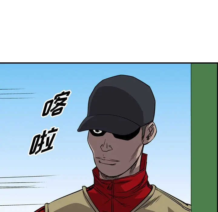 统帅：前传[顶通]韩漫全集-第 109 话无删减无遮挡章节图片 