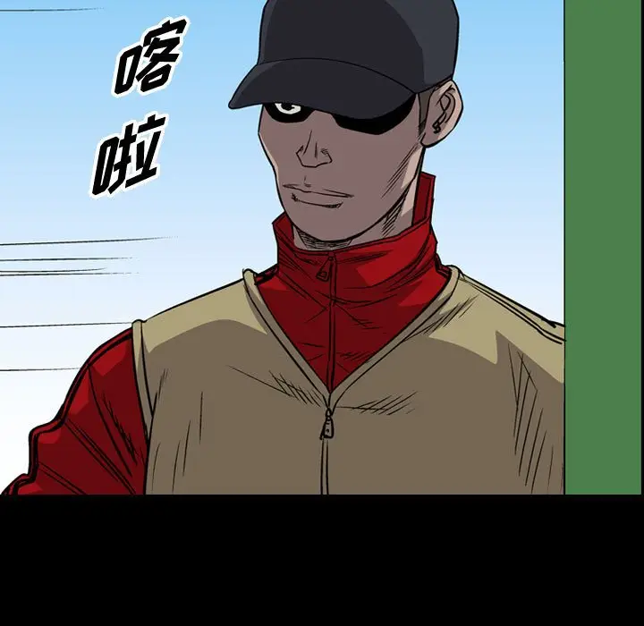 统帅：前传[顶通]韩漫全集-第 110 话无删减无遮挡章节图片 