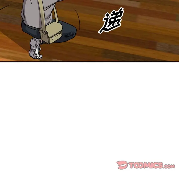 统帅：前传[顶通]韩漫全集-第 110 话无删减无遮挡章节图片 