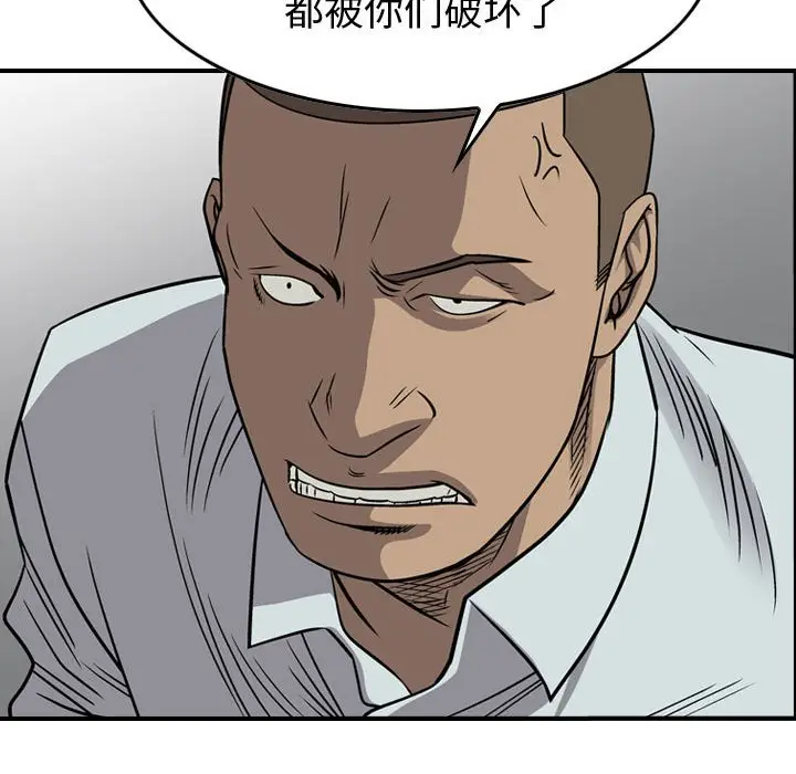 统帅：前传[顶通]韩漫全集-第 110 话无删减无遮挡章节图片 