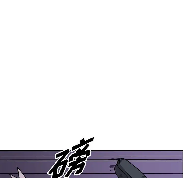 统帅：前传[顶通]韩漫全集-第 110 话无删减无遮挡章节图片 
