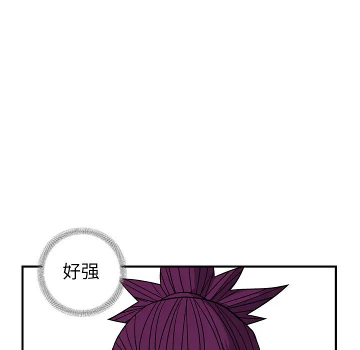 统帅：前传[顶通]韩漫全集-第 110 话无删减无遮挡章节图片 