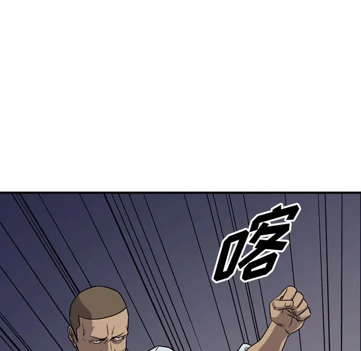 统帅：前传[顶通]韩漫全集-第 110 话无删减无遮挡章节图片 