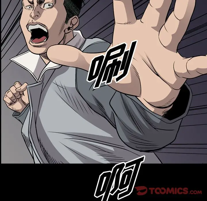 统帅：前传[顶通]韩漫全集-第 111 话无删减无遮挡章节图片 