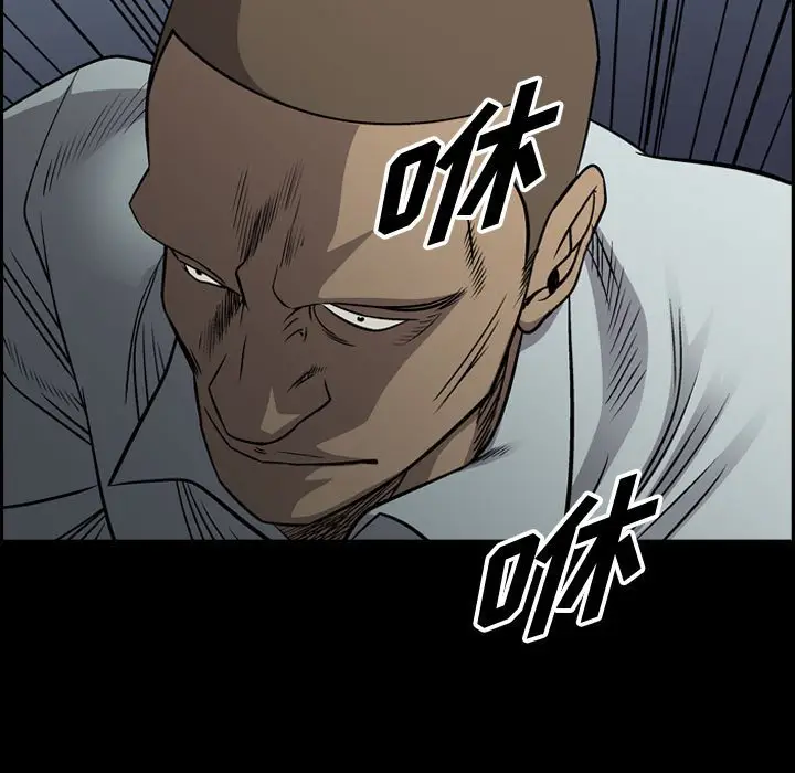 统帅：前传[顶通]韩漫全集-第 111 话无删减无遮挡章节图片 