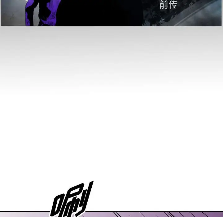 统帅：前传[顶通]韩漫全集-第 112 话无删减无遮挡章节图片 