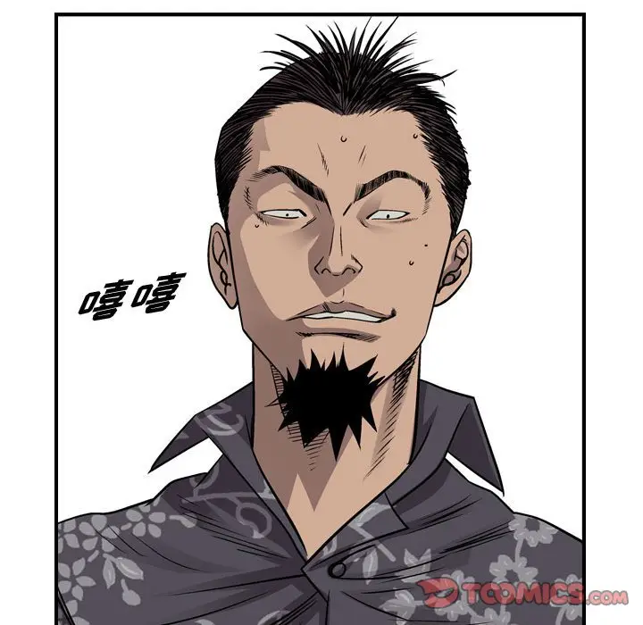 统帅：前传[顶通]韩漫全集-第 112 话无删减无遮挡章节图片 