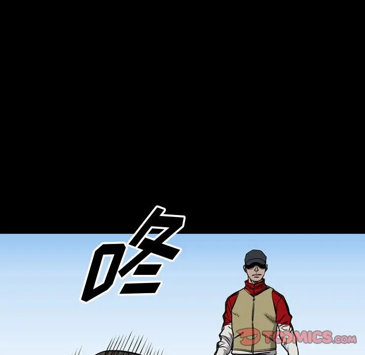 统帅：前传[顶通]韩漫全集-第 113 话无删减无遮挡章节图片 