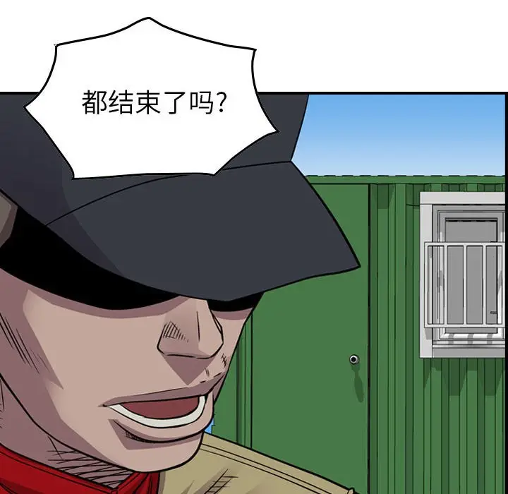 统帅：前传[顶通]韩漫全集-第 113 话无删减无遮挡章节图片 