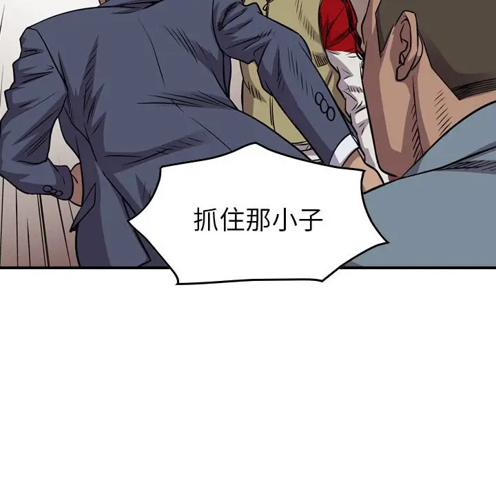统帅：前传[顶通]韩漫全集-第 113 话无删减无遮挡章节图片 