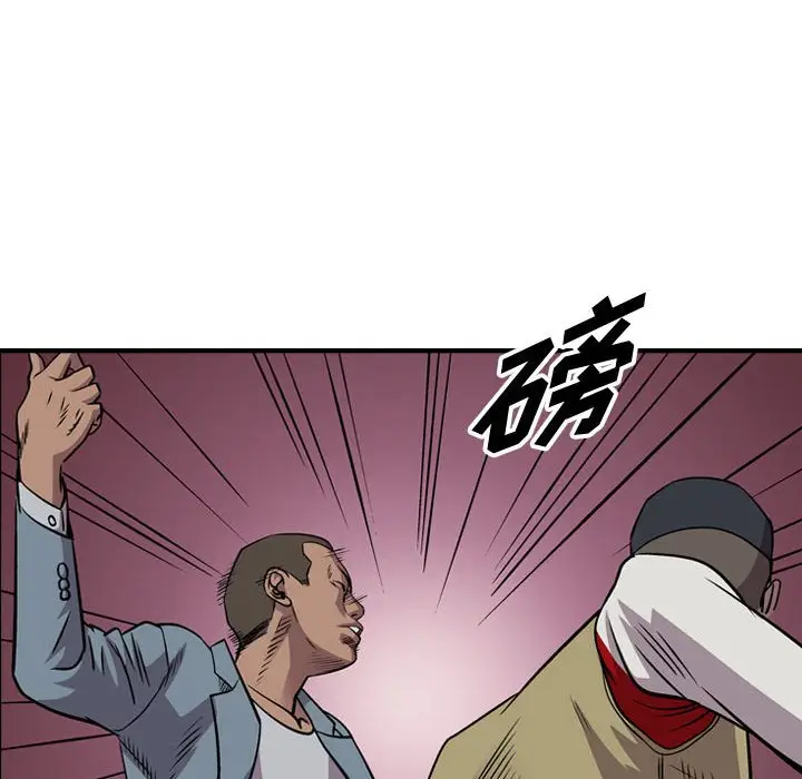 统帅：前传[顶通]韩漫全集-第 113 话无删减无遮挡章节图片 