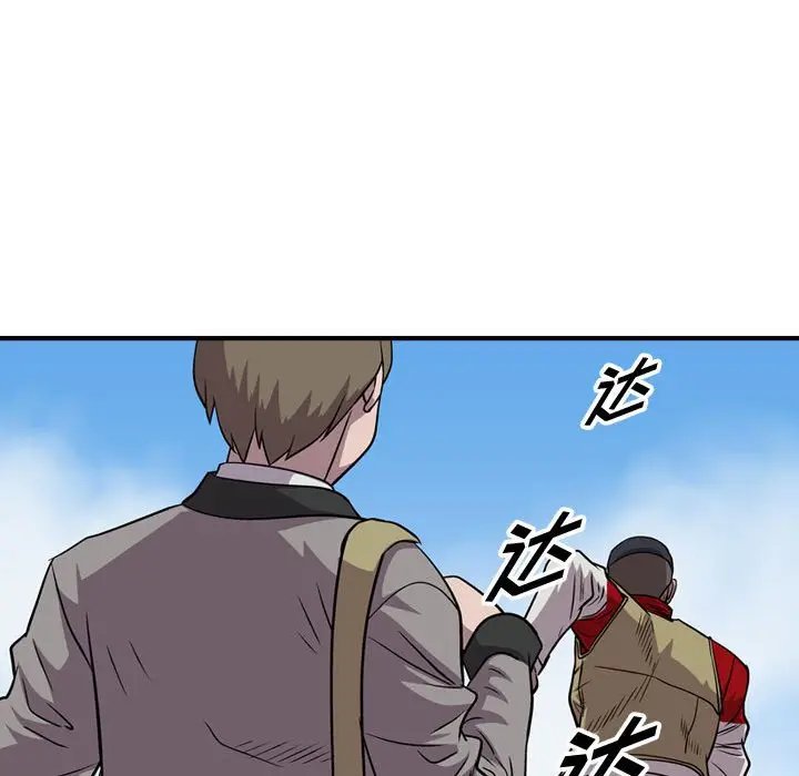统帅：前传[顶通]韩漫全集-第 113 话无删减无遮挡章节图片 