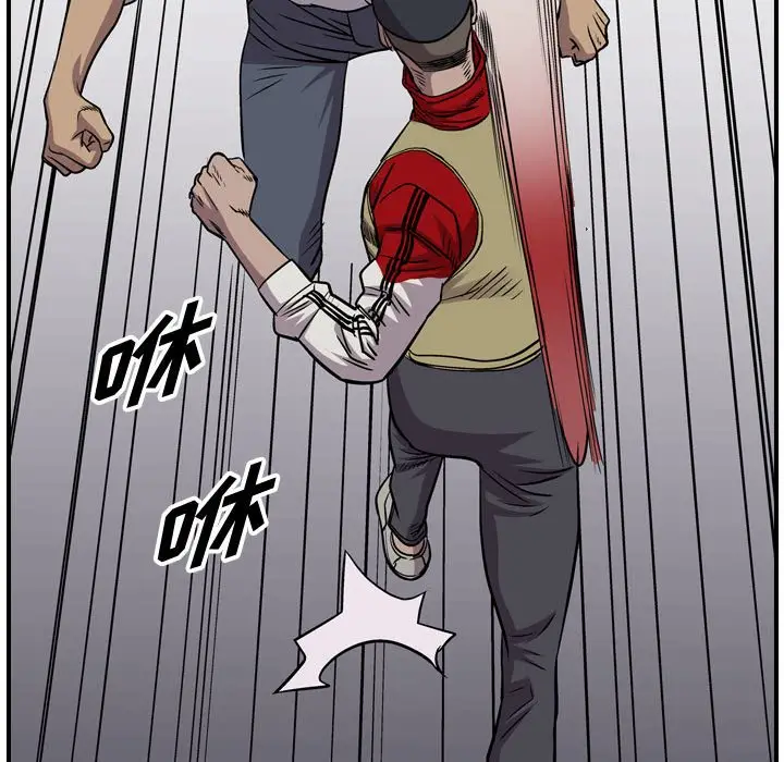 统帅：前传[顶通]韩漫全集-第 113 话无删减无遮挡章节图片 