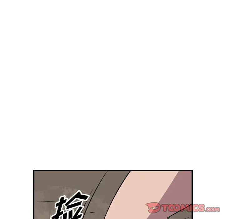 统帅：前传[顶通]韩漫全集-第 113 话无删减无遮挡章节图片 