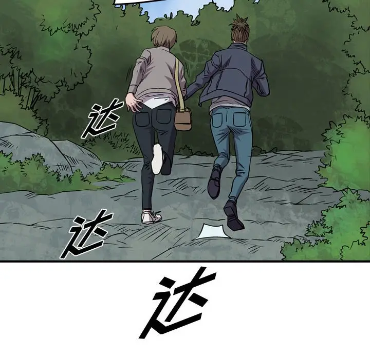 统帅：前传[顶通]韩漫全集-第 113 话无删减无遮挡章节图片 