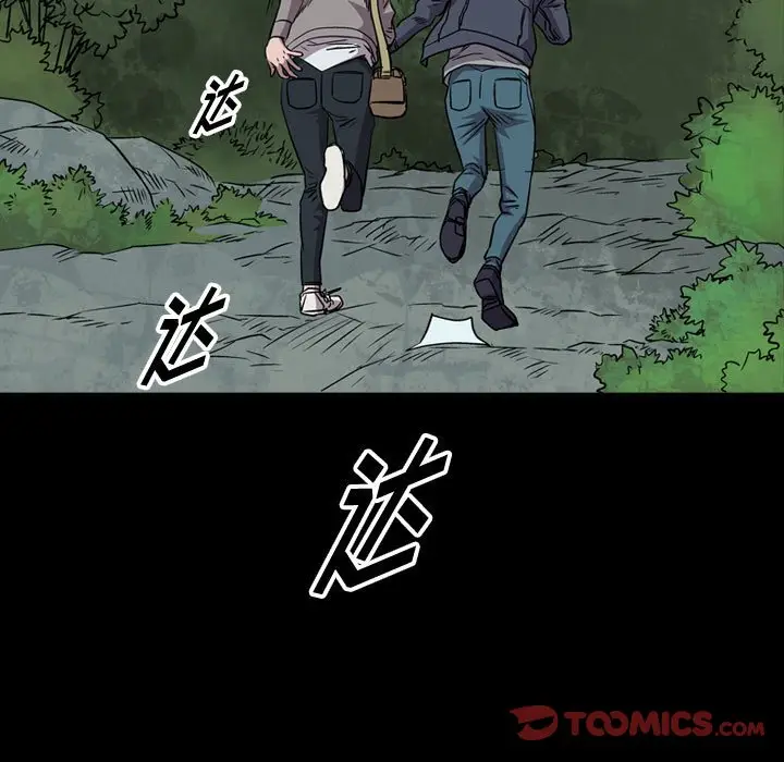 统帅：前传[顶通]韩漫全集-第 114 话无删减无遮挡章节图片 