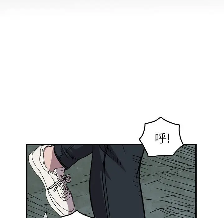 统帅：前传[顶通]韩漫全集-第 114 话无删减无遮挡章节图片 