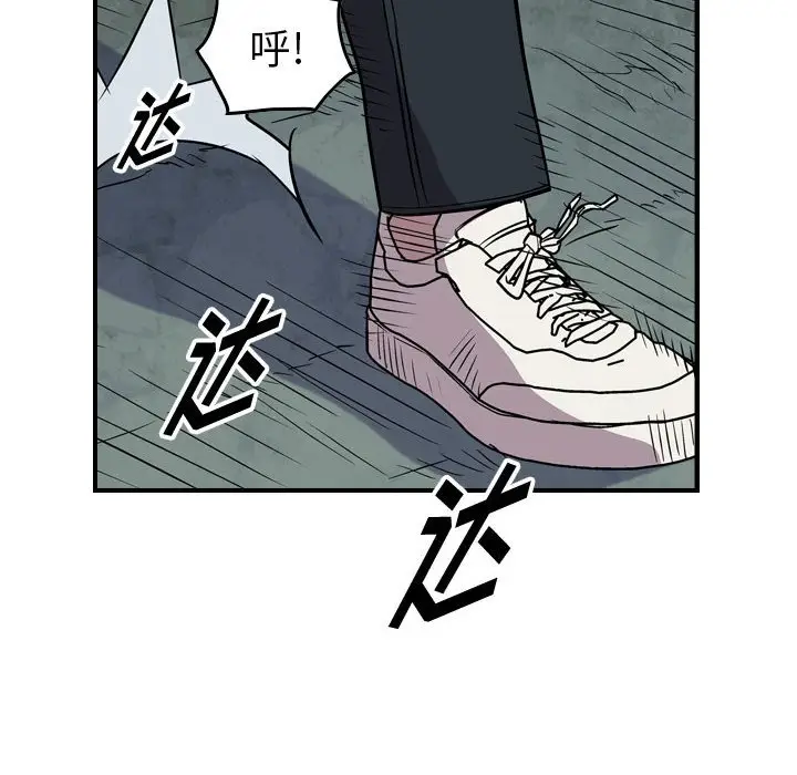统帅：前传[顶通]韩漫全集-第 114 话无删减无遮挡章节图片 
