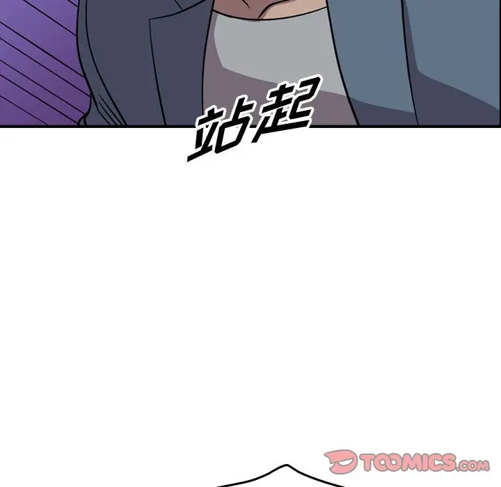 统帅：前传[顶通]韩漫全集-第 114 话无删减无遮挡章节图片 