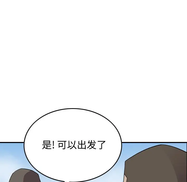 统帅：前传[顶通]韩漫全集-第 114 话无删减无遮挡章节图片 