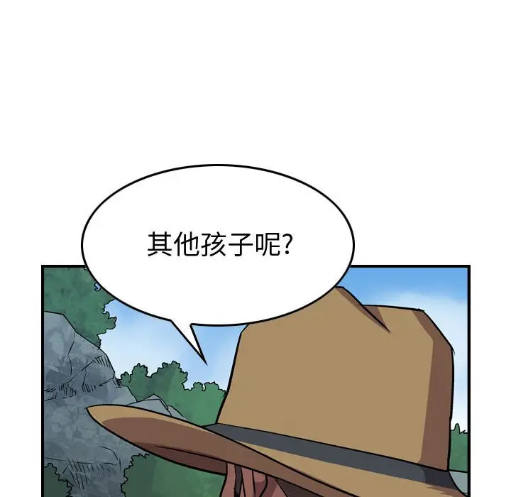 统帅：前传[顶通]韩漫全集-第 114 话无删减无遮挡章节图片 
