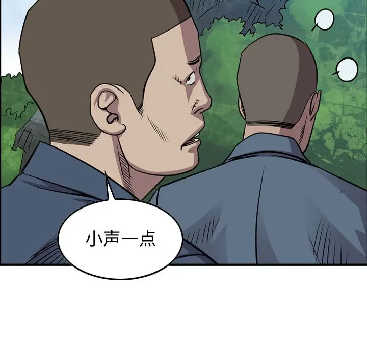 统帅：前传[顶通]韩漫全集-第 114 话无删减无遮挡章节图片 